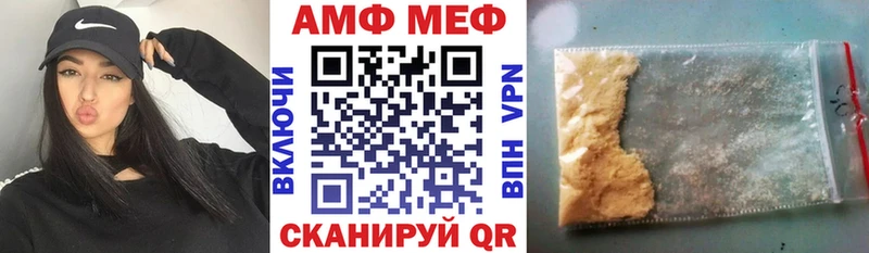 Amphetamine VHQ  дарнет шоп  Кяхта 
