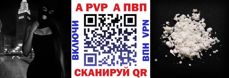 Alpha-PVP СК  цены   Кяхта 