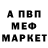 Альфа ПВП мука Andriy Shebetun