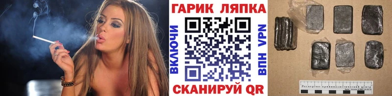 где найти   Кяхта  ГАШ hashish 
