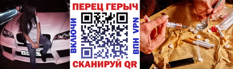 ГЕРОИН герыч  цена наркотик  мега ТОР  Кяхта 