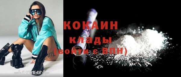 COCAINE Ладушкин