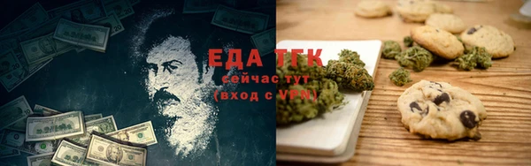 метамфетамин Куйбышев