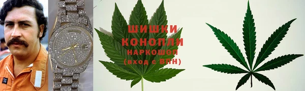 метамфетамин Куйбышев