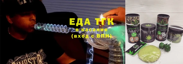 spice Беслан