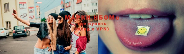 метамфетамин Куйбышев
