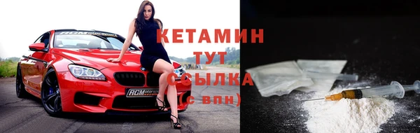 метамфетамин Куйбышев