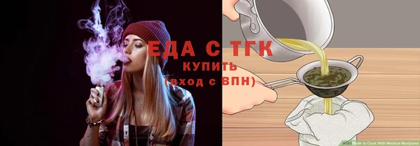 дистиллят марихуана Кулебаки