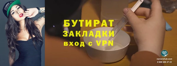 метамфетамин Куйбышев