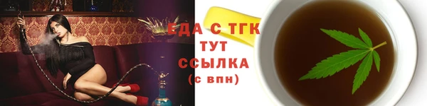 COCAINE Ладушкин