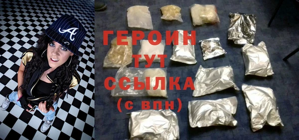 метамфетамин Куйбышев