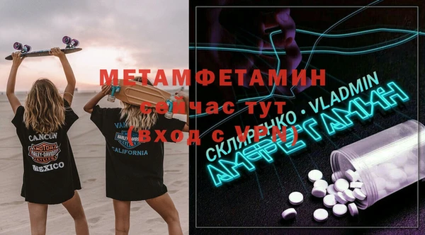 дистиллят марихуана Кулебаки