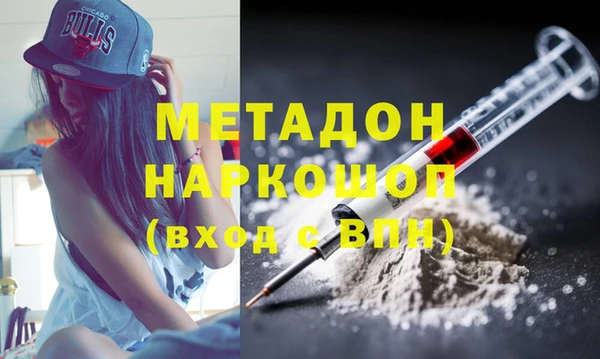 дистиллят марихуана Кулебаки