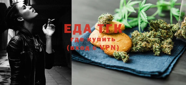 дистиллят марихуана Кулебаки