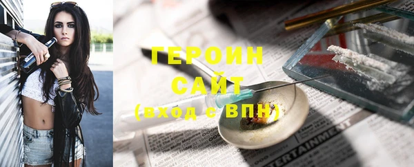метамфетамин Куйбышев