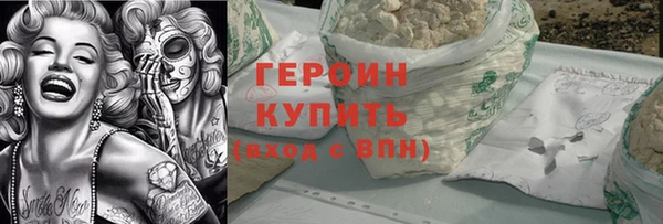 метамфетамин Куйбышев