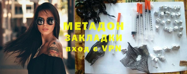 метамфетамин Куйбышев