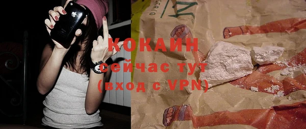 метамфетамин Куйбышев