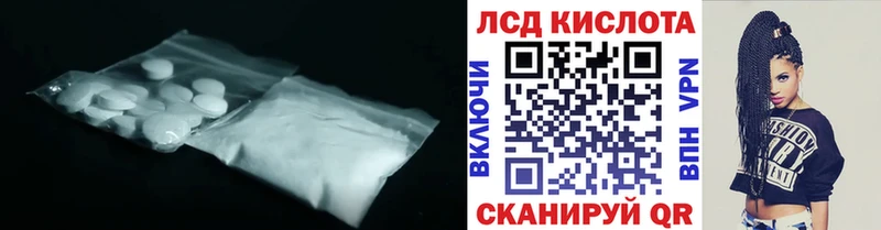 хочу наркоту OMG как зайти Лсд 25 экстази кислота Кяхта