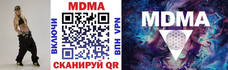 MDMA VHQ Кяхта