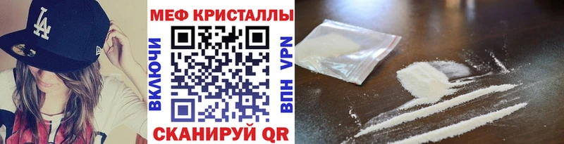 купить Кяхта кракен МЕФ мука