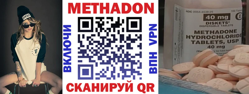 МЕТАДОН белоснежный  блэк спрут маркетплейс  Кяхта  где найти  